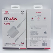 新国标PD45W氮化镓快充充电器适用于苹果17P/14/16手机闪充充电头