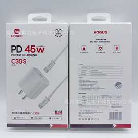 新国标PD45W氮化镓快充充电器适用于苹果17P/14/16手机闪充充电头