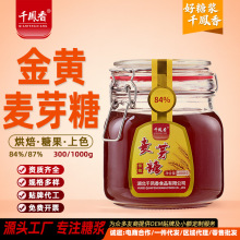 ǧ�P��84%��ѿ��1kg����ƿ��ా��С���М��z�ʳƷ�������ǝ{
