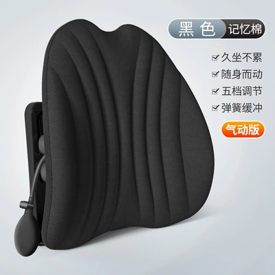 Ergonomic lumbar support for long-term sitting – Waist support - black-airbag-memory-foam-model