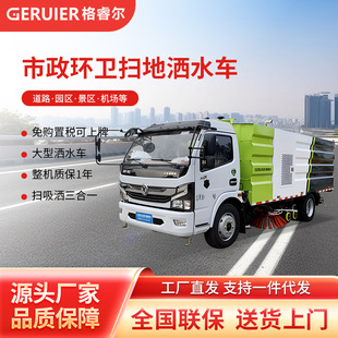 ���GRE-S30���͞�ˮ܇�����Ƶ�·��ˮ���һ�w�C���F���m