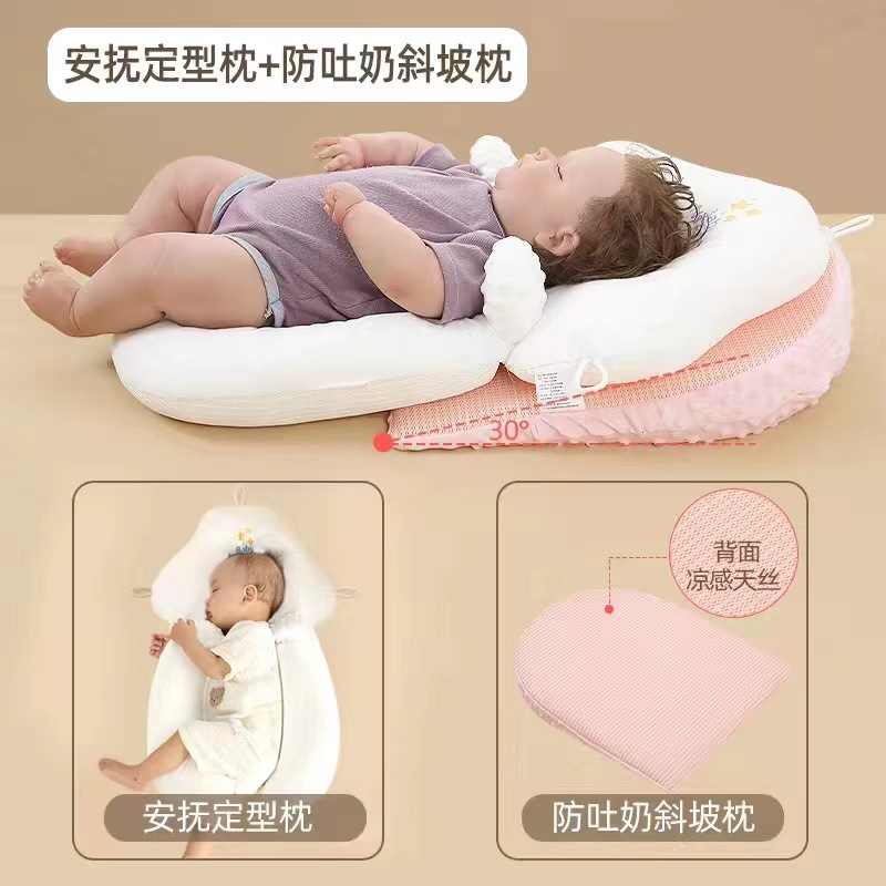 Almohada inclinada antivómito para bebés, almohada inclinada antidesbordamiento de leche y asfixia, almohada de alimentación para recién nacidos, almohada de alimentación, versión mejorada