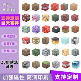 磁力片/球;智力魔方;积木类