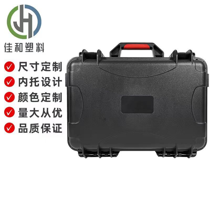 厂家批发工具箱 塑料防水箱 防护箱 精密仪器箱 可配海绵3304B