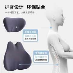 Memory foam car slow rebound cushion lumbar car cushion headrest neck protector car pillow pillow seat cushion