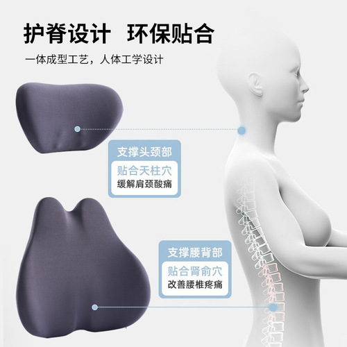 Memory foam car slow rebound cushion lumbar car cushion headrest neck protector car pillow pillow seat cushion