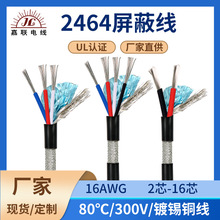 늾��S�ҹ���2464��̖��16̖�����X���p�@Ӌ��C�Ȳ��B�Ӿ��~о