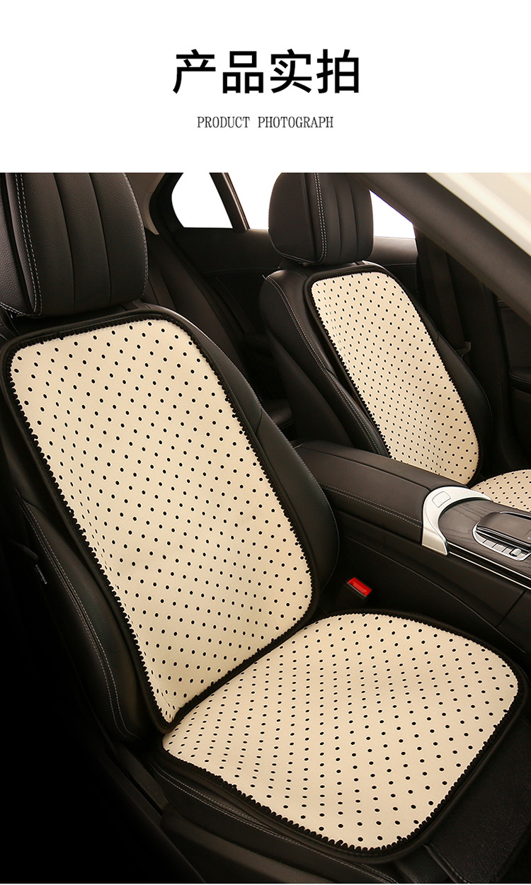 Car Seat Cushion Four Seasons Universal Cute Polka Dot Backrest Seat Cover