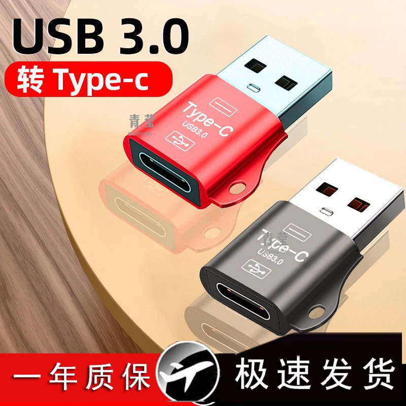 Адаптер для зарядки для Apple 13 USB на Type-C, совместимый с iPhone 12, PD быстрая зарядка, зелёный