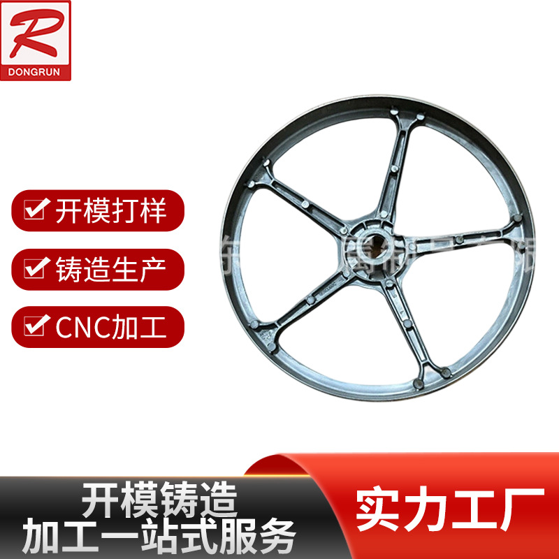机械设备高压铸造铸铝件加工铝合金轮毂散热片汽摩配件金属铸件