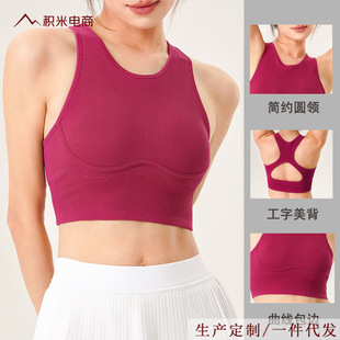 2025 New Lulu High Strength Sports Underwear Yoga Bra Fitness Shockproof Anti-sagging Running Vest for Women