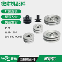 ����΢���CƤ��݆�p�ۻ��Iƽ�I 168F170F 500/8/900�� B���X��݆