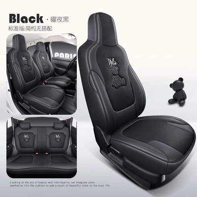 Modelə uyğun (Original) oturacaq örtükləri, cover four seasons technology cloth - black-standard-edition