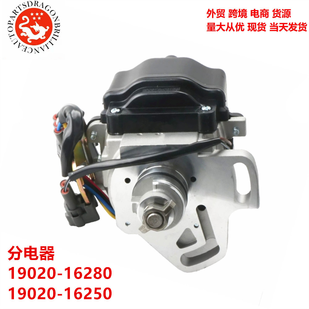 Aplicable a Toyota 8AFE divisor 19020 - 16280 19020 - 16250 606 - 58751