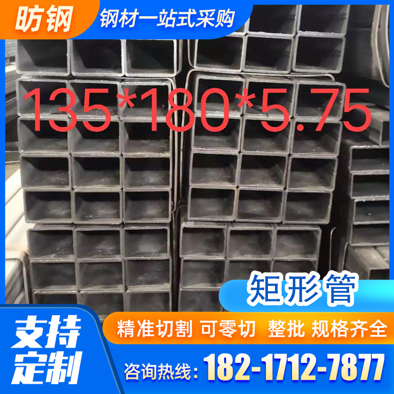 上海现货批发Q355BQ235B方矩形管 方管方通50*50-600*600矩形钢管