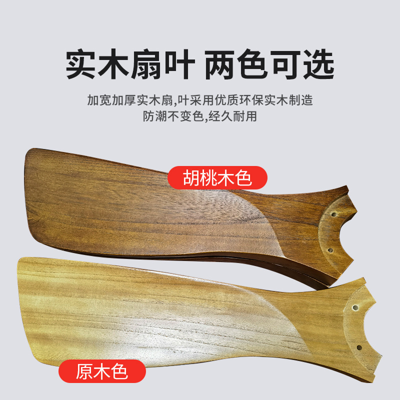 中古风扇灯包豪斯法式简约中山复古家用客厅卧室餐厅吊扇一体灯具|undefined
