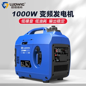 Ld1200I portativ 1000W benzin inverter generatoru 230V, ev və səyahət üçün