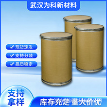 ��֬���~ CAS 10248-55-2 90% ������ �ɲ�С���b