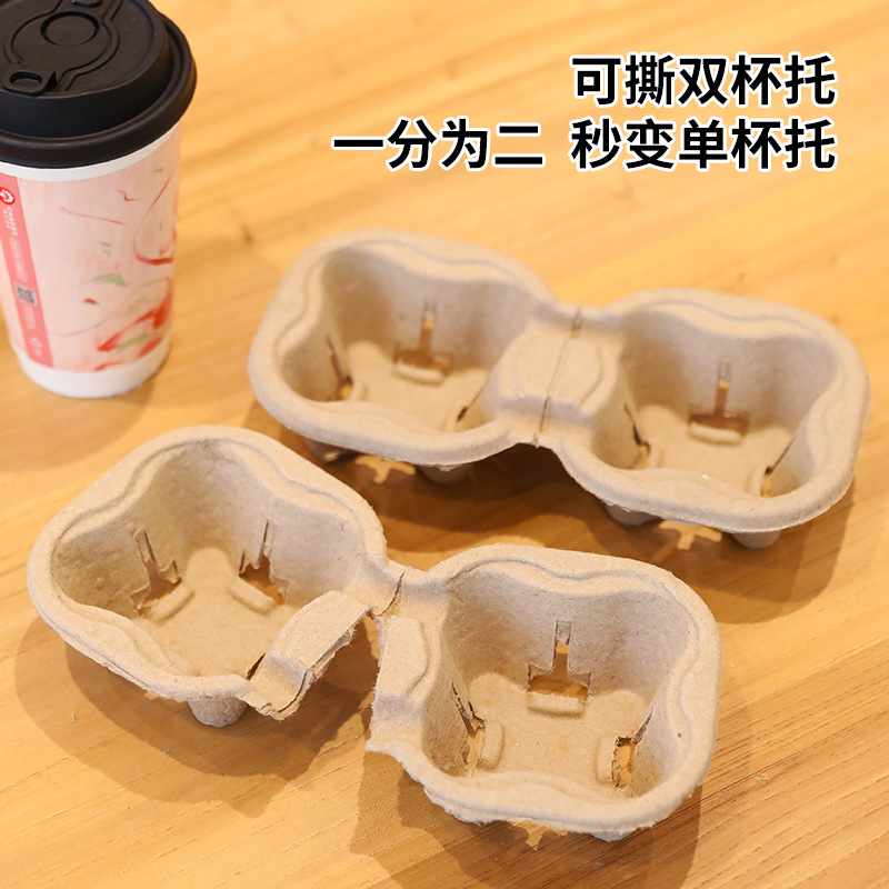 Soporte de dos tazas desgarrable, soporte de dos tazas desgarrable, envasado fijo, té con leche, café, desechable, universal desgarrable, soporte de dos tazas para llevar