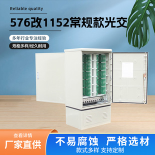 576��1152��Ҏ��⽻��������|�⽻�����ʽ��ˮ576о��ӹ��|��