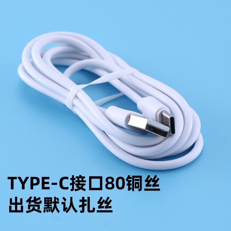 卸売USBデータケーブルtypec、Android、Huawei、Apple充電ケーブル対応、携帯電話超急速充電2Aケーブル|undefined