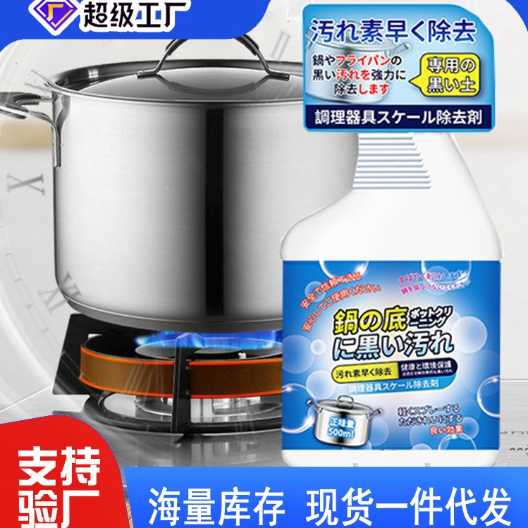 Stainless Steel Cleaner