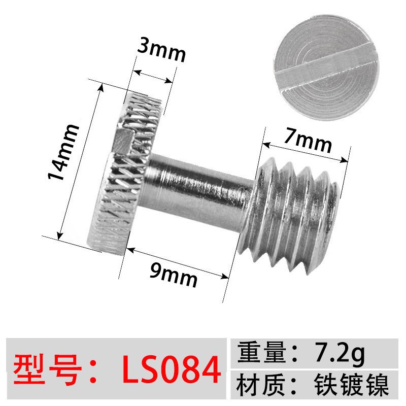 LS084