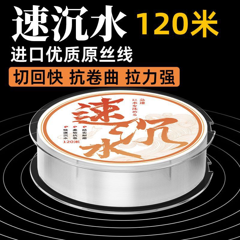 进口正品沉水尼龙鱼线主线超柔软强拉力高端隐形手杆台钓鲫鱼子线