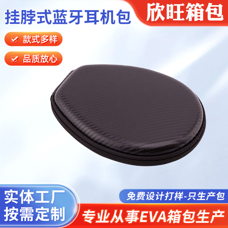 Neck-Hanging Bluetooth Earphone Case Jbl Samsung Sony Xiaomi Neckband Bluetooth Headset Hard Case