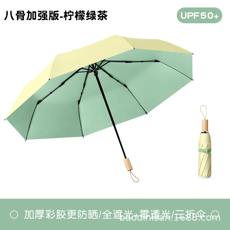日傘、晴雨兼用、女の子用日焼け止め、UVカット、コンパクト、携帯用日傘、高価値傘、折りたたみ傘|undefined