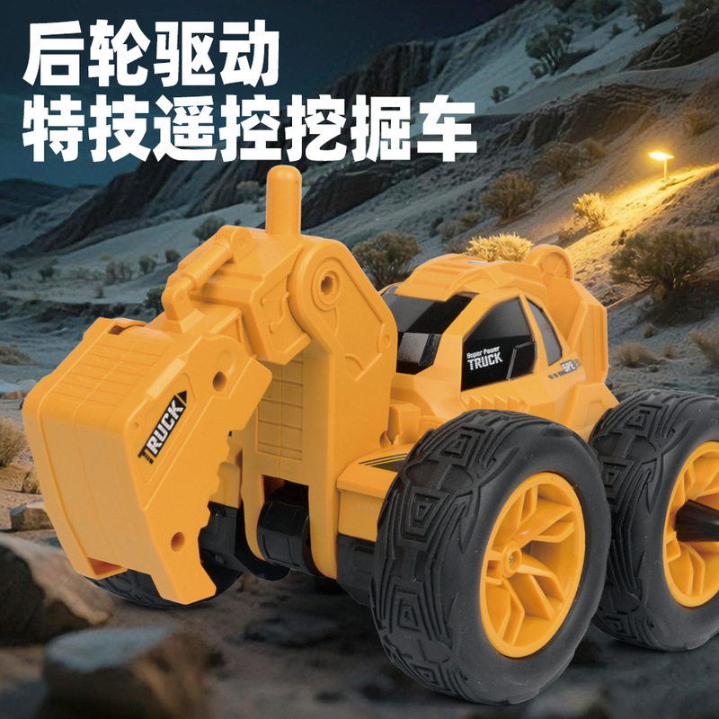 Syma K19 Remote Control Engineering Vehicle Syma Stunt Remote Control Vehicle 360-Degree Rotating Bucket Engineering Vehicle Excavator Syma K19 Remote Control Engineering Vehicle Syma Stunt Remote Control Vehicle 360-Degree Rotating Bucket Engineering Vehicle Excavator