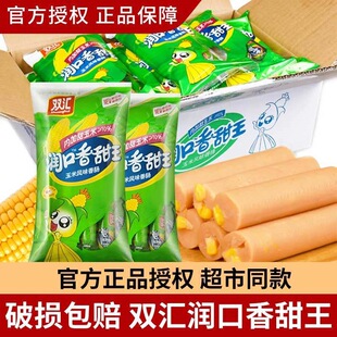 �p�R�����c���������������c80֧��������ζ��ʳ���c��ʳ��ʳ�L�r