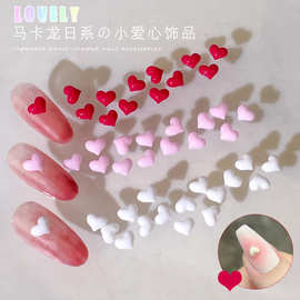 马卡龙色系爱心美甲饰品桃心指甲配饰糖果色美甲小饰品树脂配件