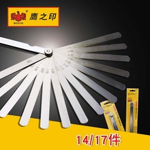 ӥ֮ӡ���߼�϶�߸߾���  0.02-1.0mm��������ż�϶��������