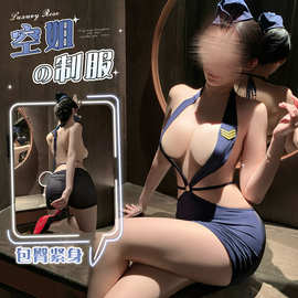 越蝶情趣内衣性感空姐情趣制服深V纯欲调情睡衣qqny包臀裙套装女