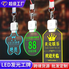 证件卡、挂绳;徽章;奖状、证书