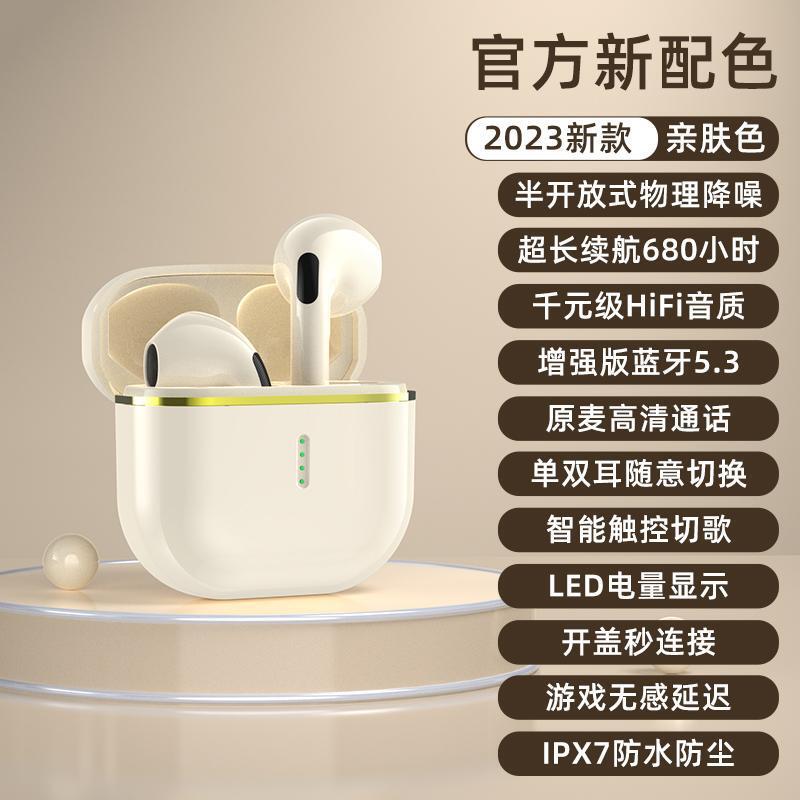 国内手机电商爆款入耳式降噪蓝牙耳机真无线高颜值长续航工厂|undefined