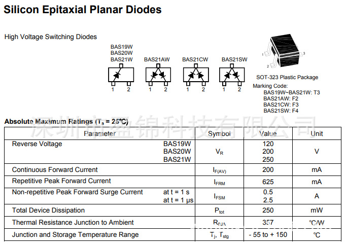 BAS19W-BAS20W-BAS21W肖特基二极管 120V 200mA SOT-323 现货库存