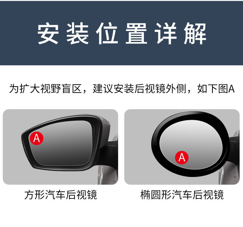 Rearview Mirror Small Round Mirror for Car and Motorcycle, Convex Lens Mirror for Vehicle, Waterproof High-Definition Blind Spot Auxiliary Mirror for Car Installation