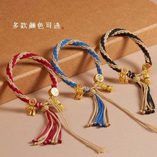 藏式手工编绳五彩轮回手绳本命年红绳六字真言唐卡情侣手链可调节