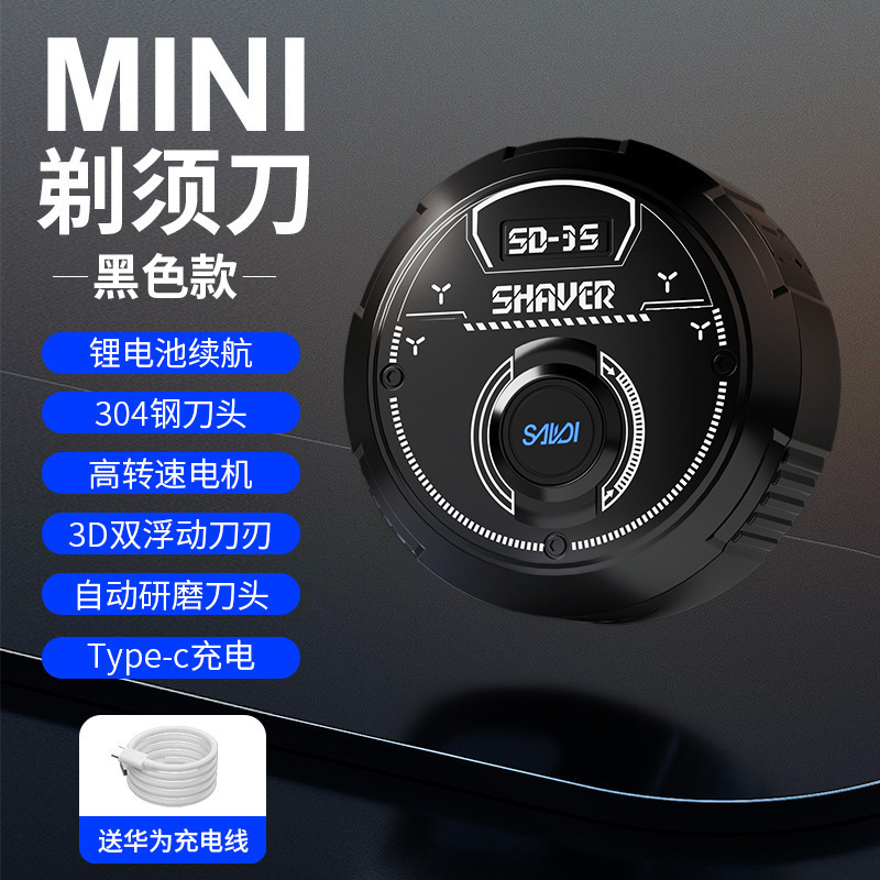新しい双頭シェーバー男性用電動多機能ポータブル充電式シェーバー全身洗える小型鋼砲|undefined