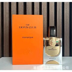 跨境爆款Armaf+The+Lion's+Club+Monarque法国大道 中性香水喷雾