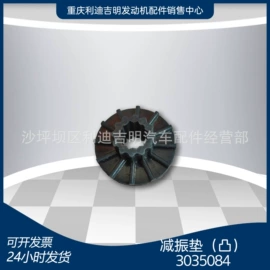 发电机零部件;橡胶密封圈;曲轴、凸轮轴