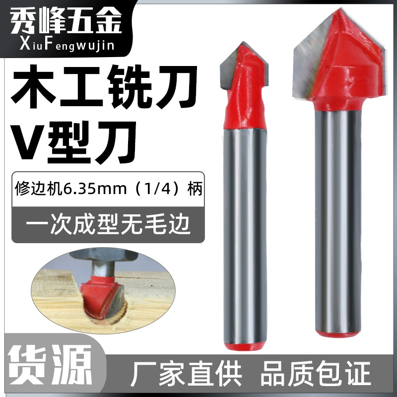 Деревообработка 90 градусов V-образный нож головка 1/4 хвостовика угловой нож алюминиево-пластиковый пластинчатый нож