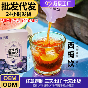 ����Ԫ��÷���÷֭��;�����������s��÷����s��÷��Ʒ�l