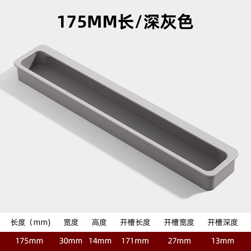 다크 그레이-175mm 길이