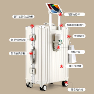 Multifunctional Luggage Case Women's Aluminum Frame Trolley Case Men's Rechargeable Large Capacity Travel 20 Inch Boarding Code Leather Case