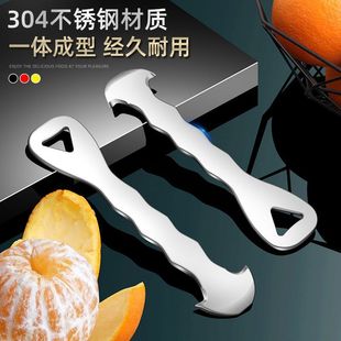 304 Stainless Steel Orange Peeler Tool for Peeling Oranges, Grapefruits, and Tangerines