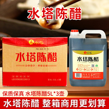 ˮ��ꐴ�5LX3��Ͱ�bʳ�ô�ɽ���خaꐴכ�����Ӵ������������l