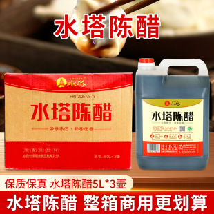 ˮ��ꐴ�5LX3��Ͱ�bʳ�ô�ɽ���خaꐴכ�����Ӵ������������l